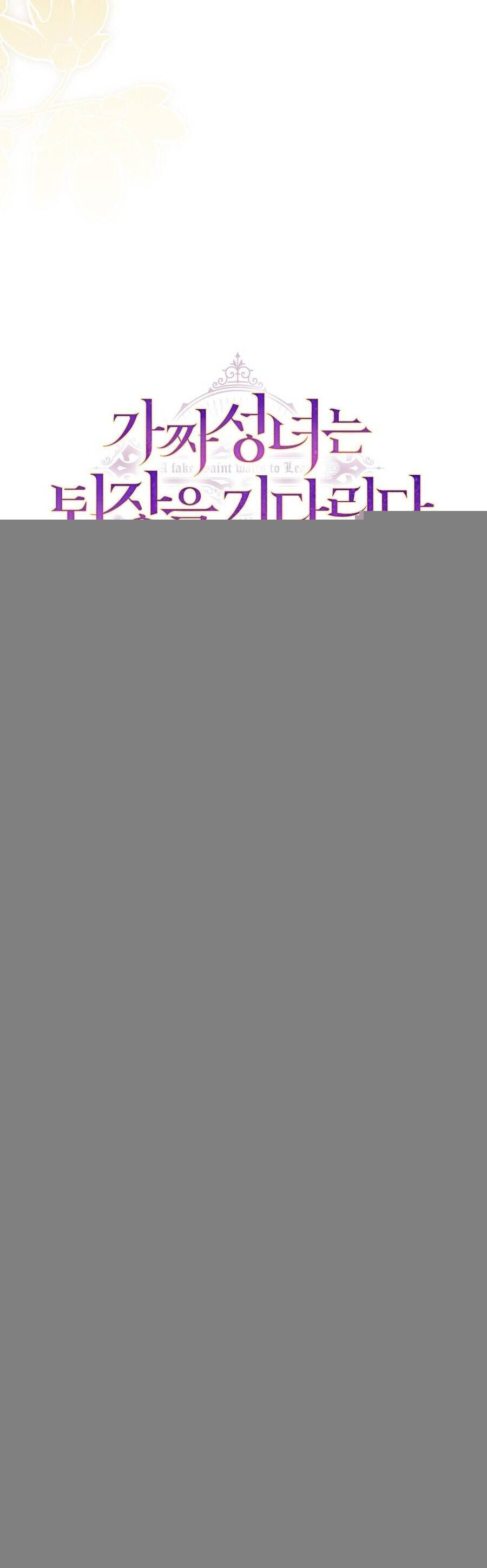 Thánh Nữ Giả Muốn Bỏ Trốn - Chapter 92 - Page 15