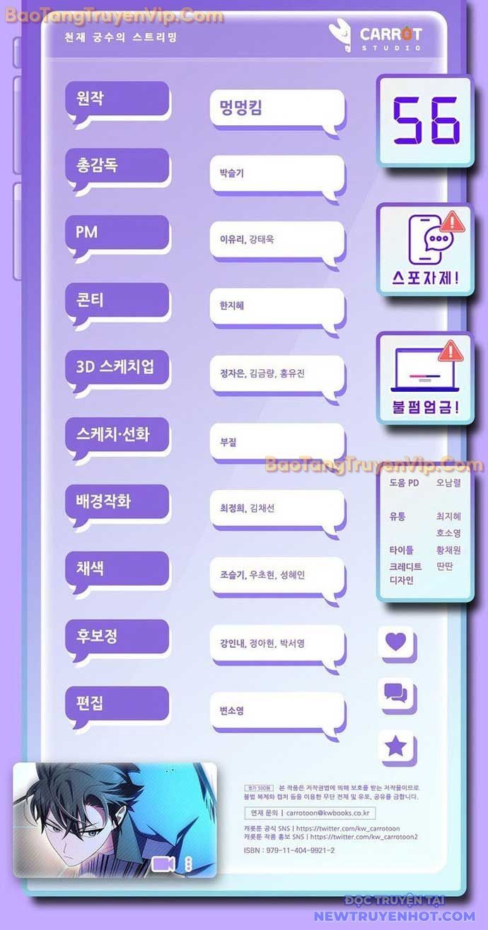 Stream Của Cung Thủ Thiên Tài - Chapter 56 - Page 447