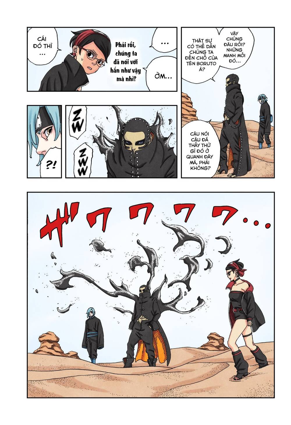 Uzumaki Boruto - Chapter 98 - Page 12