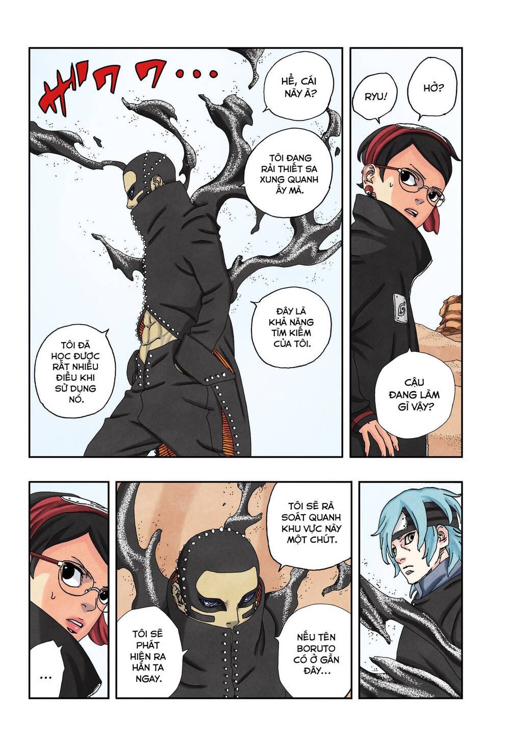 Uzumaki Boruto - Chapter 98 - Page 13