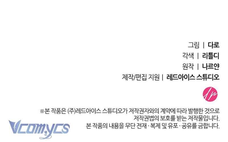 Tôi Đã Nuôi Dạy Em Gái Mình Một Cách Hoàn Hảo - Chapter 22 - Page 137