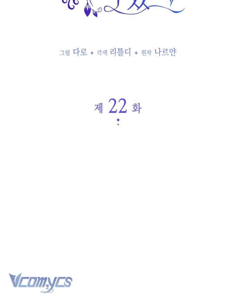 Tôi Đã Nuôi Dạy Em Gái Mình Một Cách Hoàn Hảo - Chapter 22 - Page 30