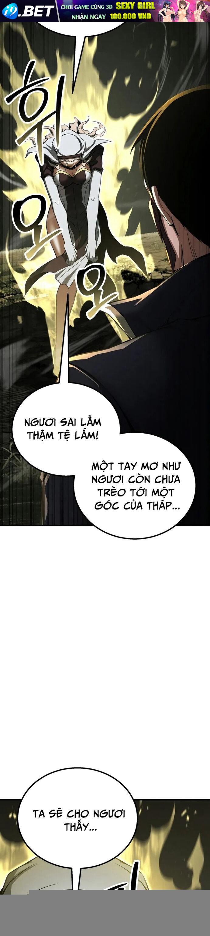 Tử Linh Sư Mạnh Nhất - Chapter 69 - Page 33