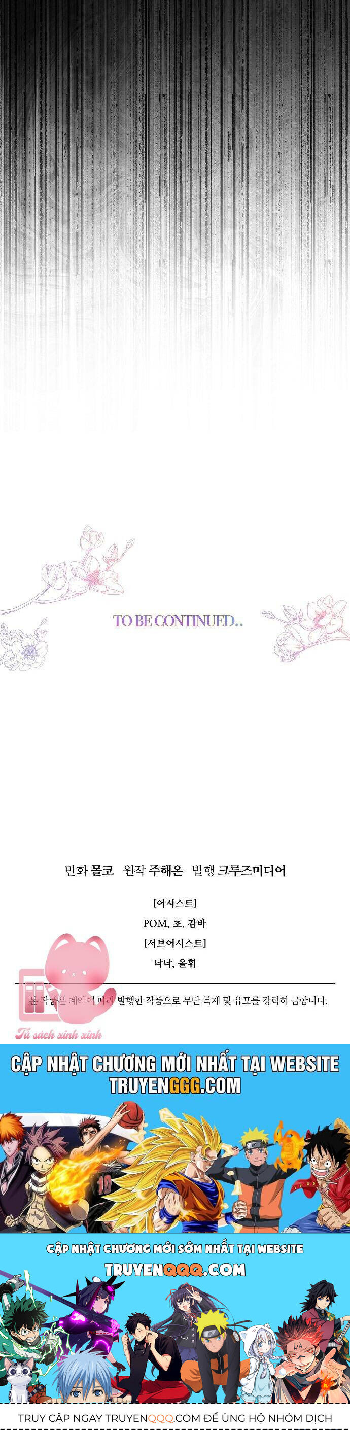 Tiền Là Tất Cả Chồng Là Phù Du - Chapter 96 - Page 71