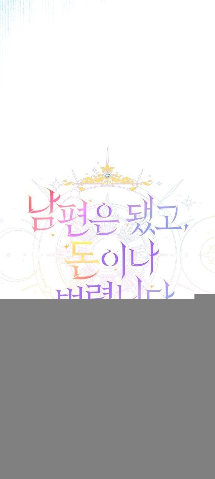 Tiền Là Tất Cả Chồng Là Phù Du - Chapter 96 - Page 9