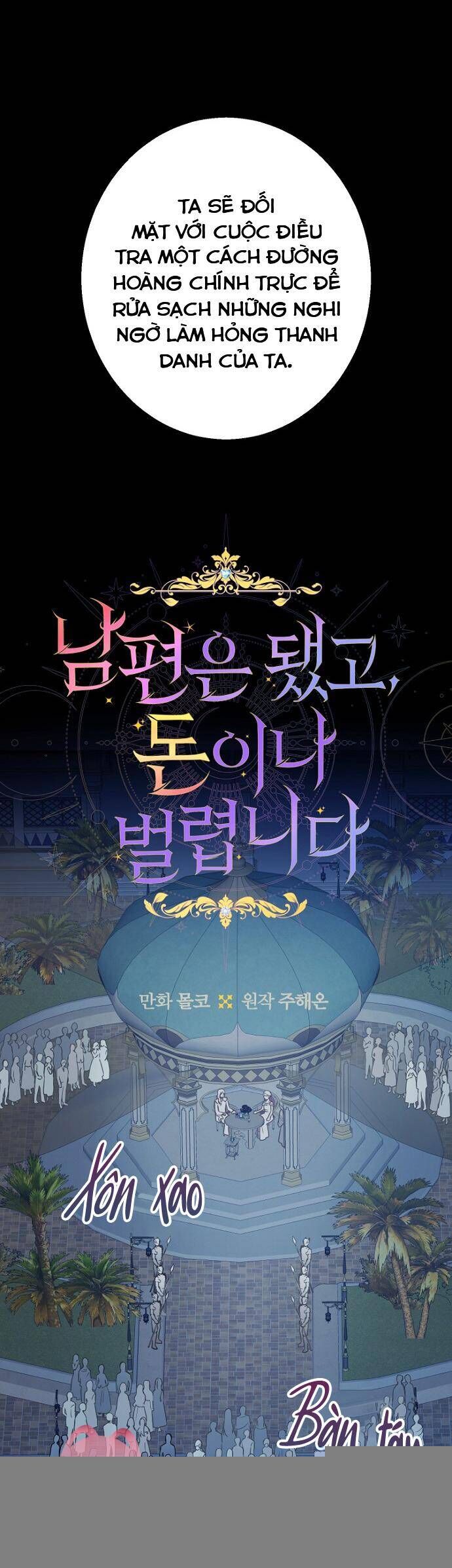 Tiền Là Tất Cả Chồng Là Phù Du - Chapter 97 - Page 12