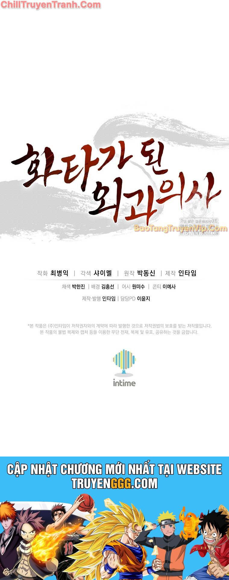 Trọng Sinh Thành Thần Y Thời Tam Quốc - Chapter 151 - Page 65