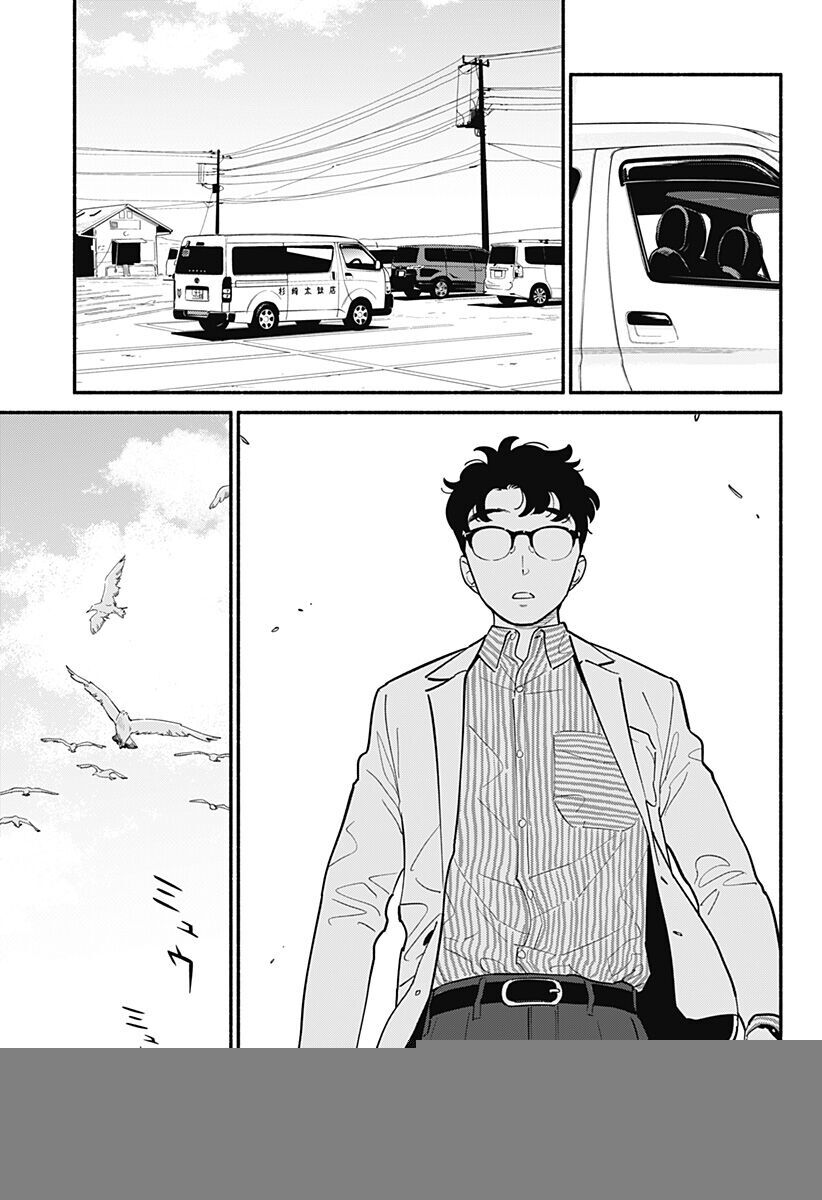 Tình Nhân Thơ Ngây Chapter 17 - Trang 8