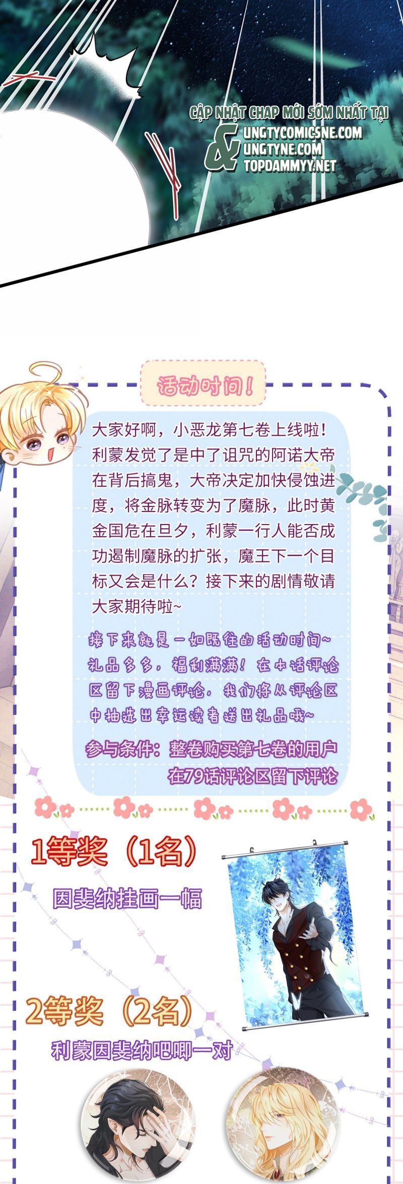 Tôi Trùng Sinh Trở Thành Tiểu Ác Long Của Vương Tử Điện Hạ - Chapter 79 - Page 21