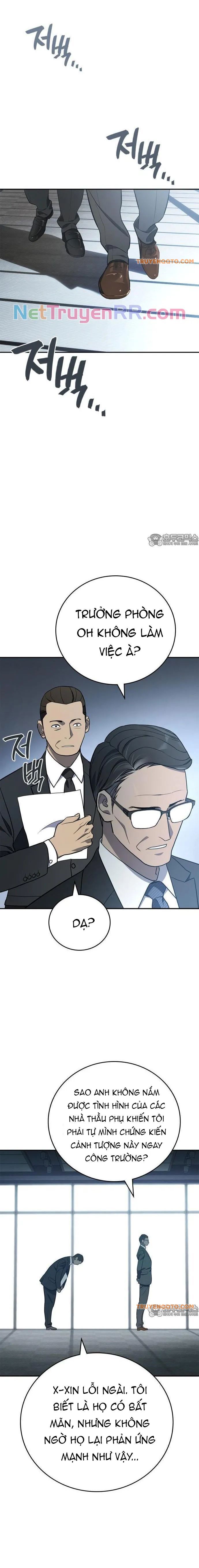 Uỷ Ban Thương Mại Công Bằng - Chapter 1 - Page 13