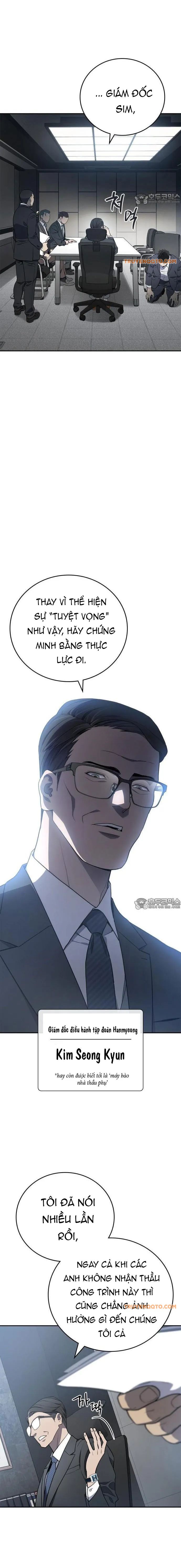 Uỷ Ban Thương Mại Công Bằng - Chapter 1 - Page 7