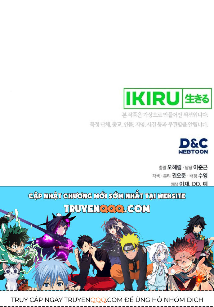 Uỷ Ban Thương Mại Công Bằng - Chapter 12 - Page 14