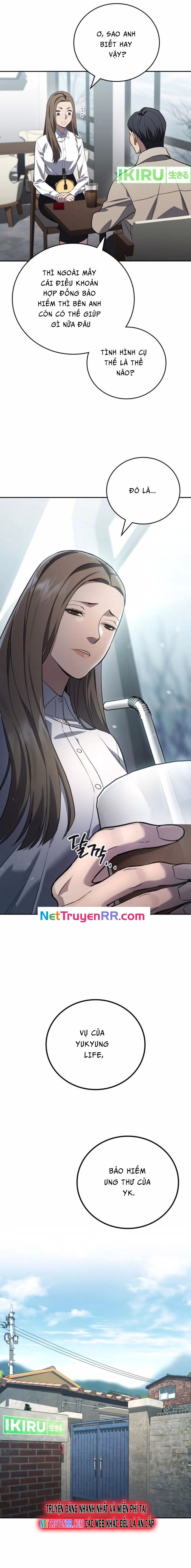 Uỷ Ban Thương Mại Công Bằng - Chapter 15 - Page 11