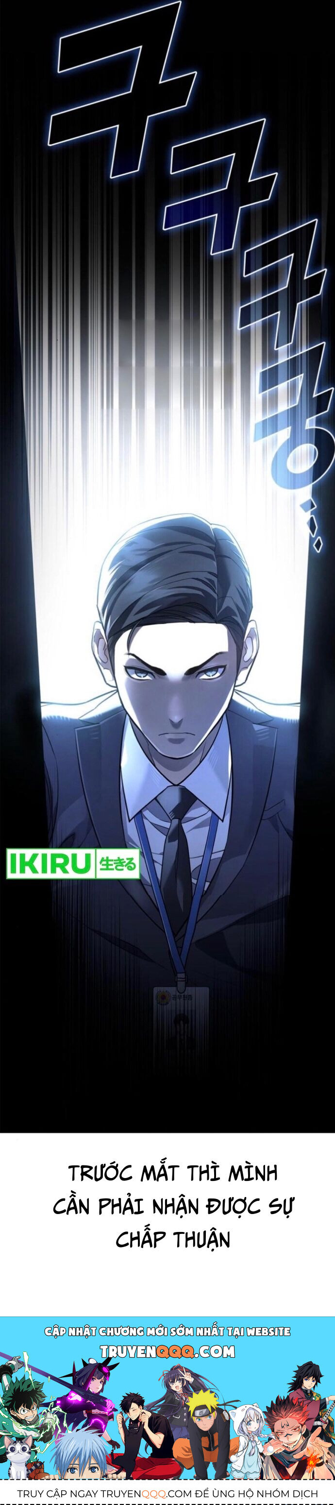 Uỷ Ban Thương Mại Công Bằng - Chapter 16 - Page 17