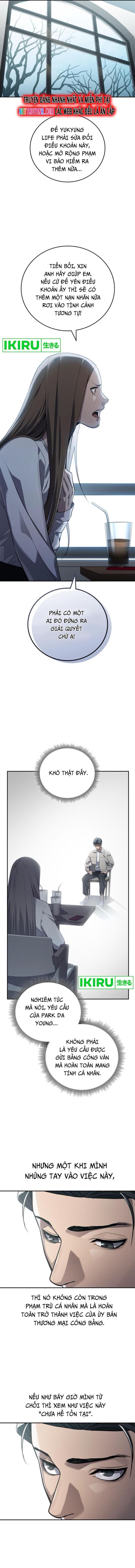 Uỷ Ban Thương Mại Công Bằng - Chapter 16 - Page 3