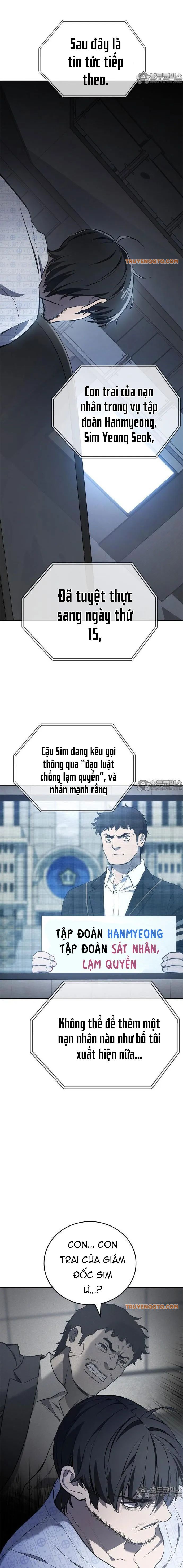 Uỷ Ban Thương Mại Công Bằng - Chapter 2 - Page 13