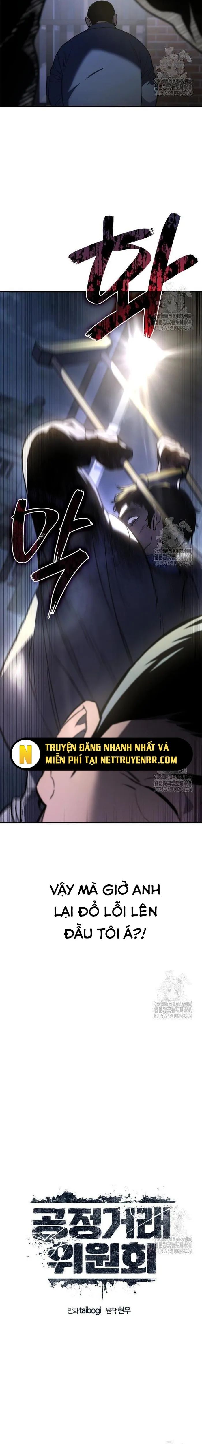 Uỷ Ban Thương Mại Công Bằng - Chapter 4 - Page 6