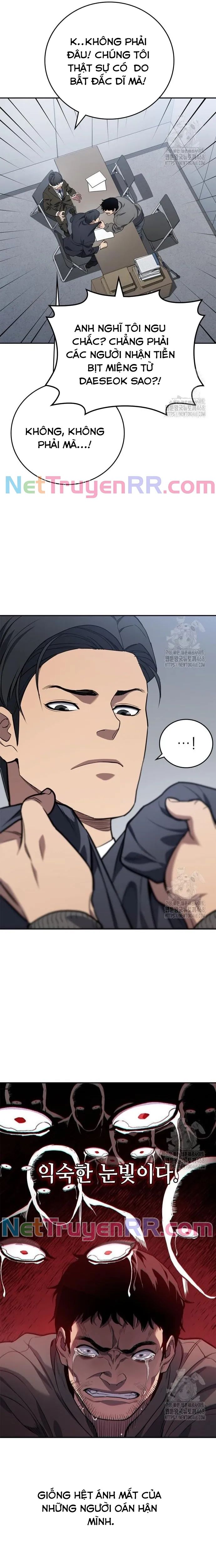 Uỷ Ban Thương Mại Công Bằng - Chapter 5 - Page 15