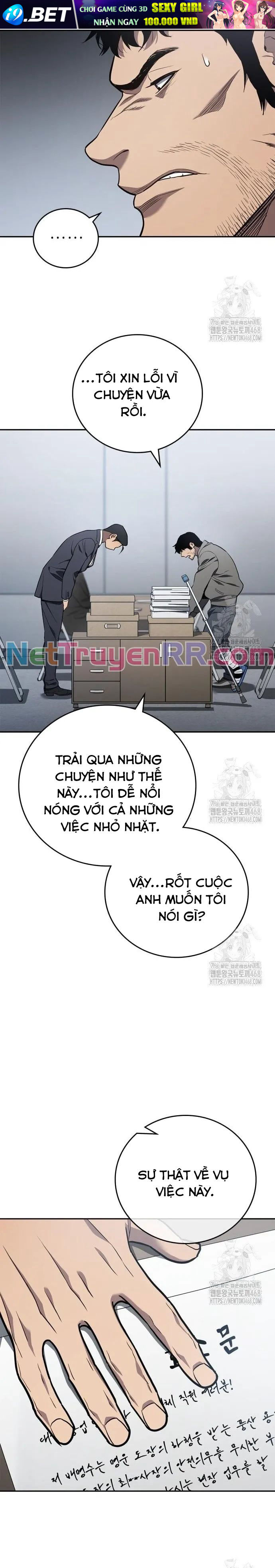 Uỷ Ban Thương Mại Công Bằng - Chapter 5 - Page 18