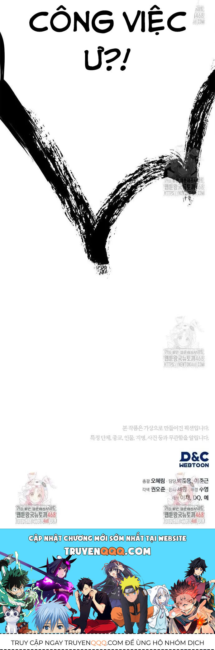 Uỷ Ban Thương Mại Công Bằng - Chapter 5 - Page 28