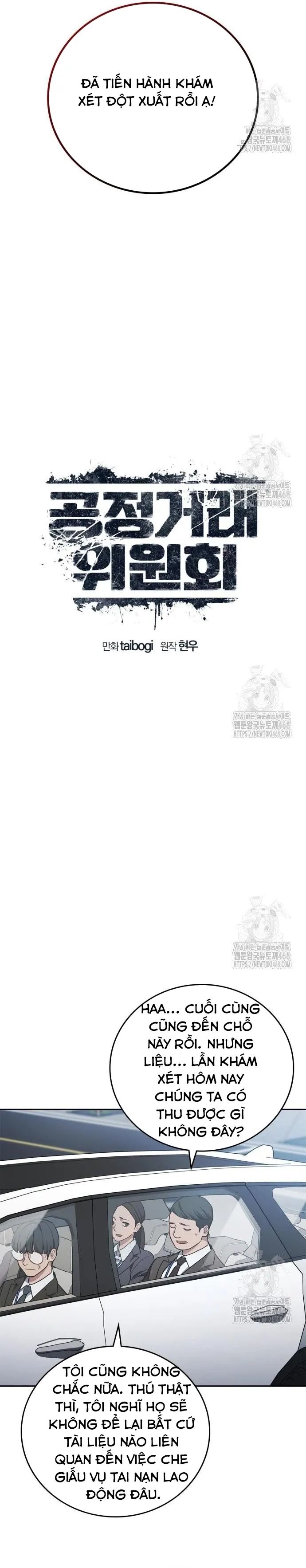 Uỷ Ban Thương Mại Công Bằng - Chapter 6 - Page 7