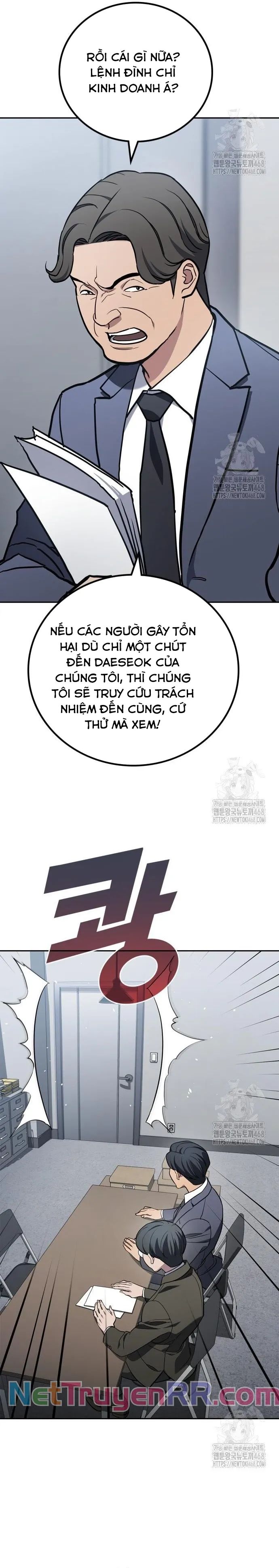 Uỷ Ban Thương Mại Công Bằng - Chapter 8 - Page 11