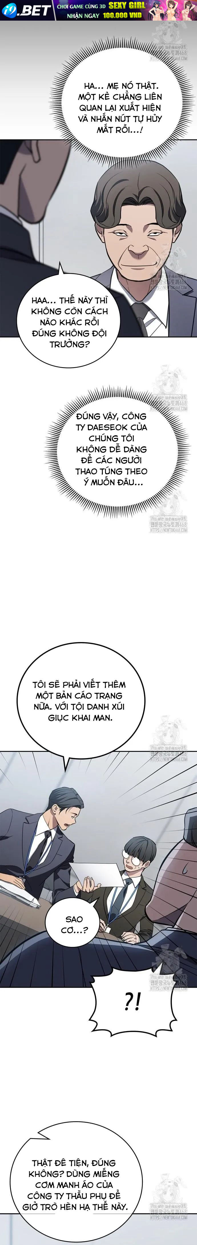 Uỷ Ban Thương Mại Công Bằng - Chapter 8 - Page 8