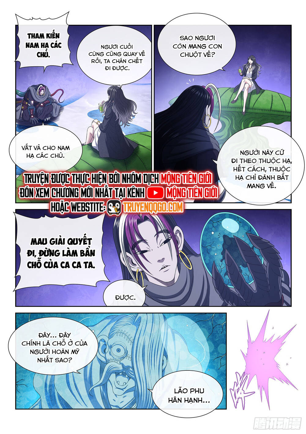Ta Là Đại Thần Tiên - Chapter 803 - Page 17