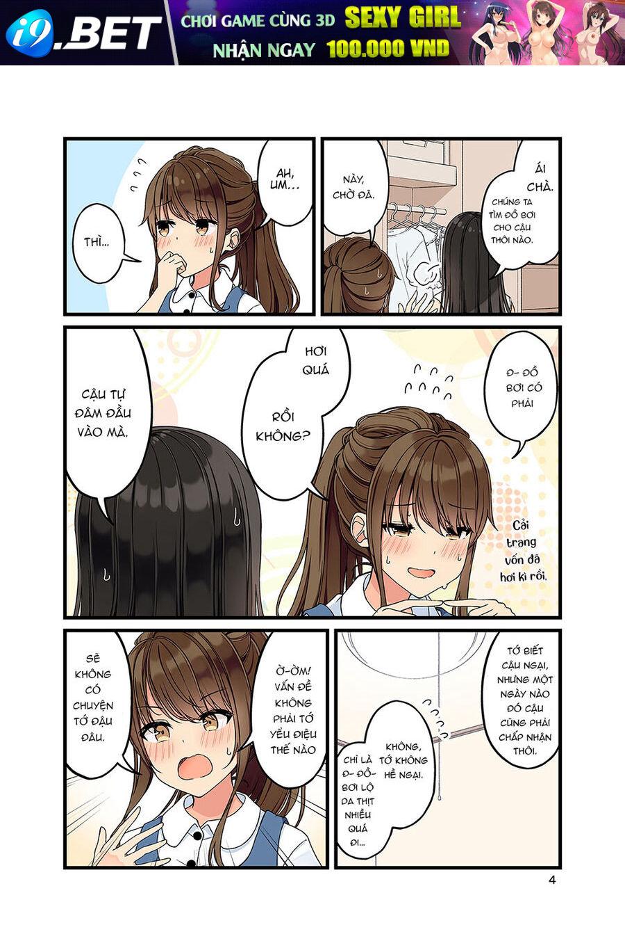 Đi Chơi Cùng Nữ Game Thủ - Chapter 135.5 - Page 4