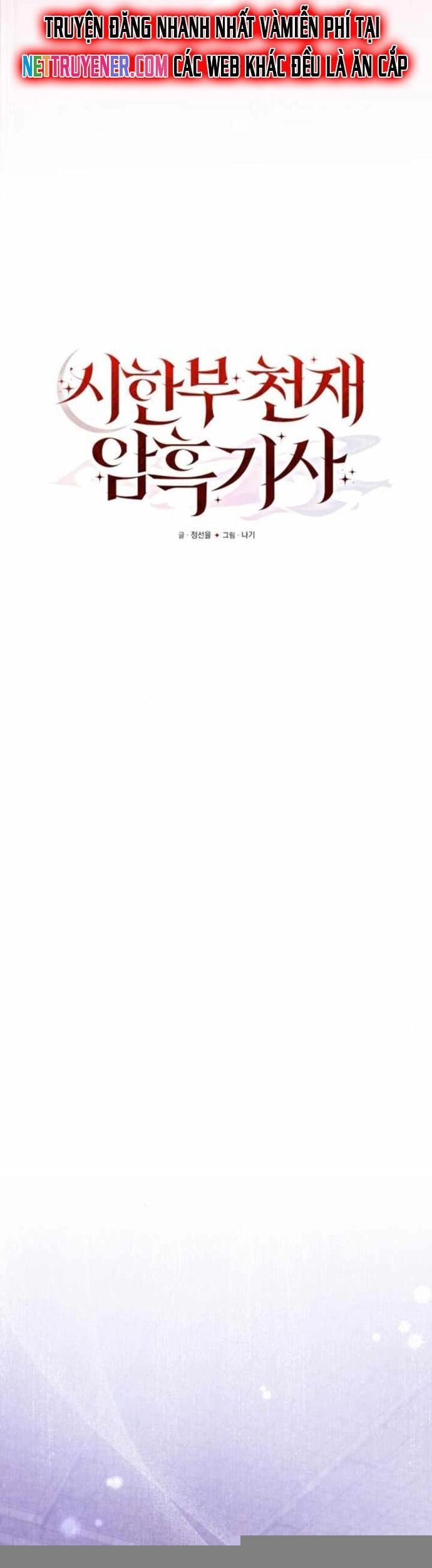 Hắc Kị Sĩ Thiên Tài Giới Hạn Thời Gian - Chapter 95 - Page 15