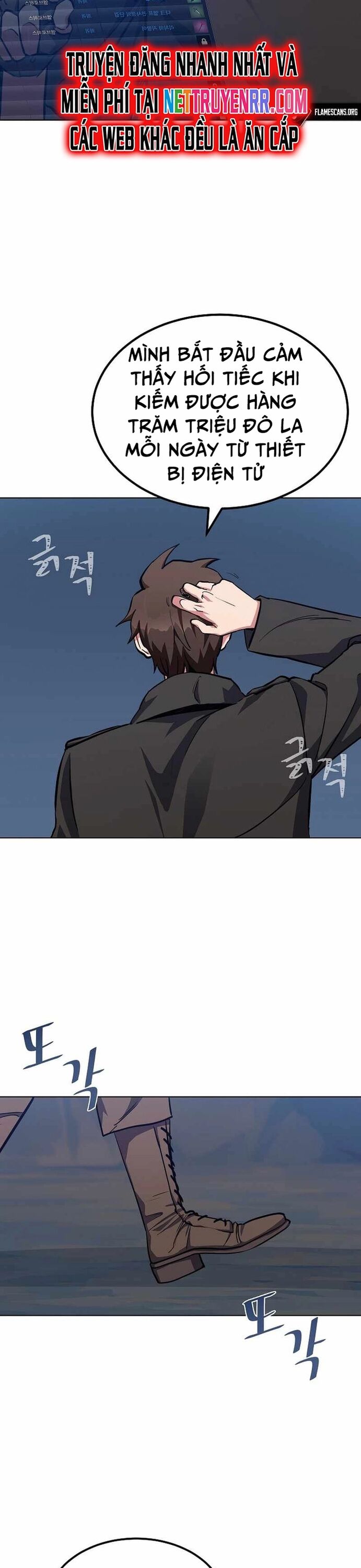 Người Chơi Cấp 1 - Chapter 61 - Page 43