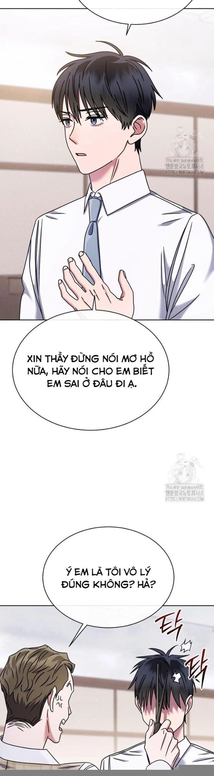 Thiên Tài Âm Nhạc Trường Trung Học - Chapter 47 - Page 26