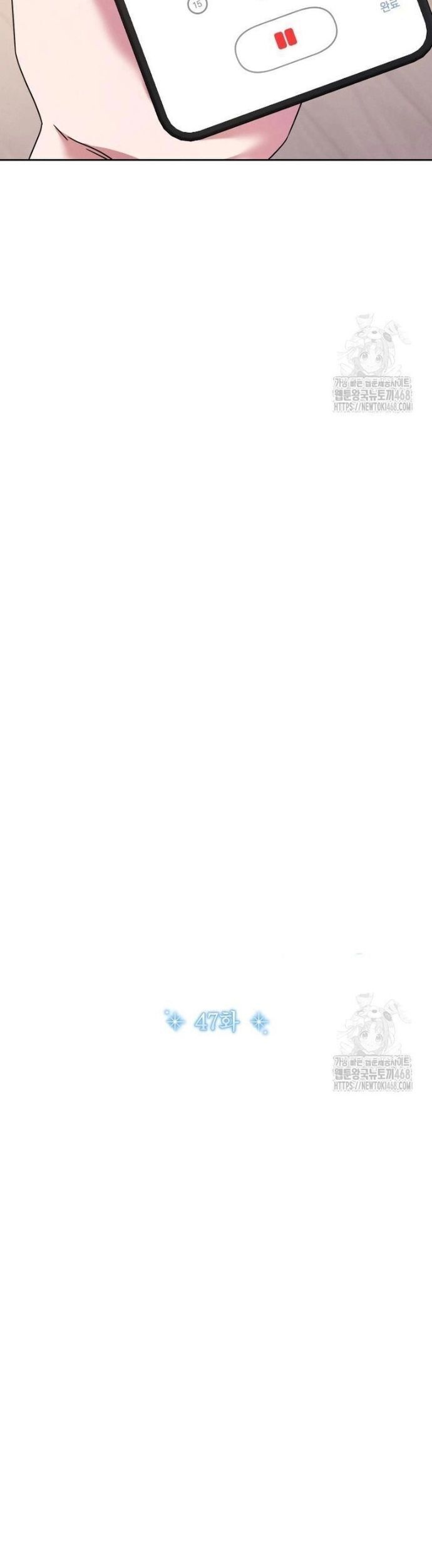 Thiên Tài Âm Nhạc Trường Trung Học - Chapter 47 - Page 34