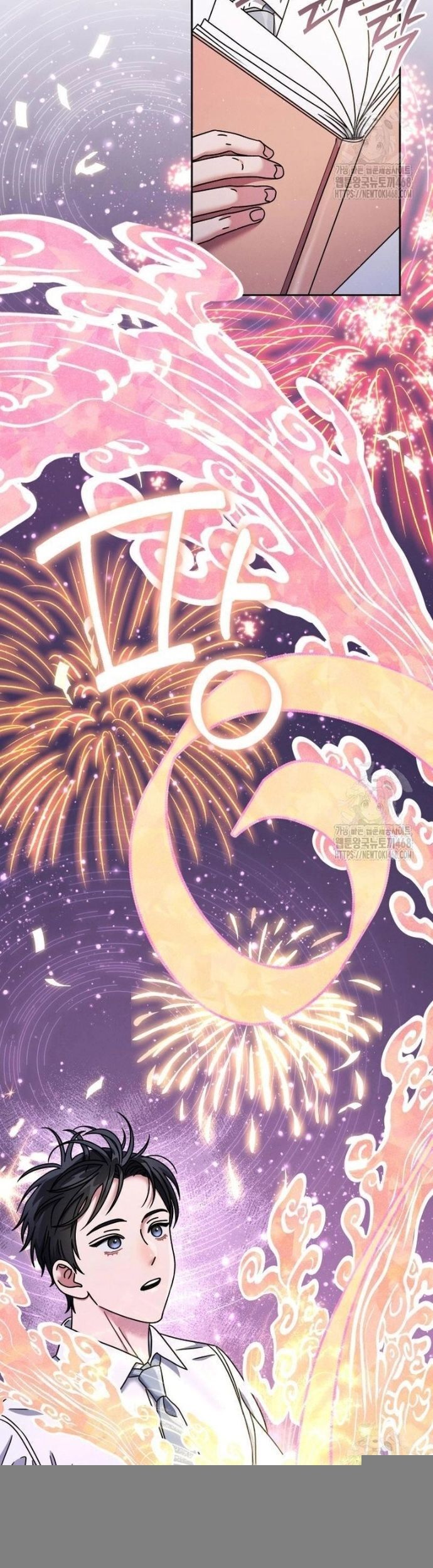 Thiên Tài Âm Nhạc Trường Trung Học - Chapter 48 - Page 16