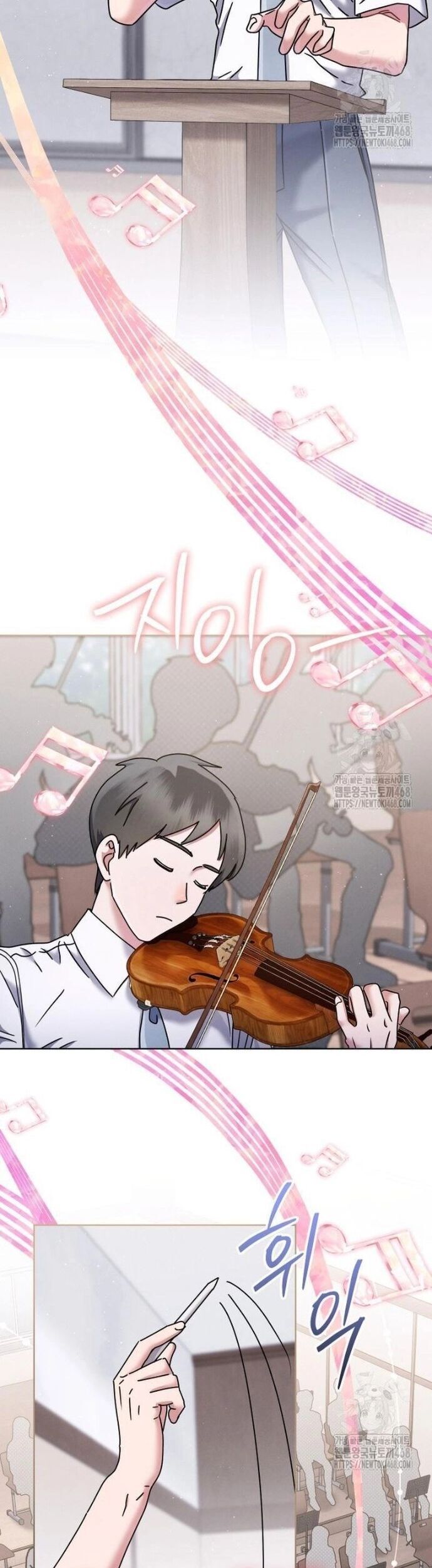 Thiên Tài Âm Nhạc Trường Trung Học - Chapter 49 - Page 27