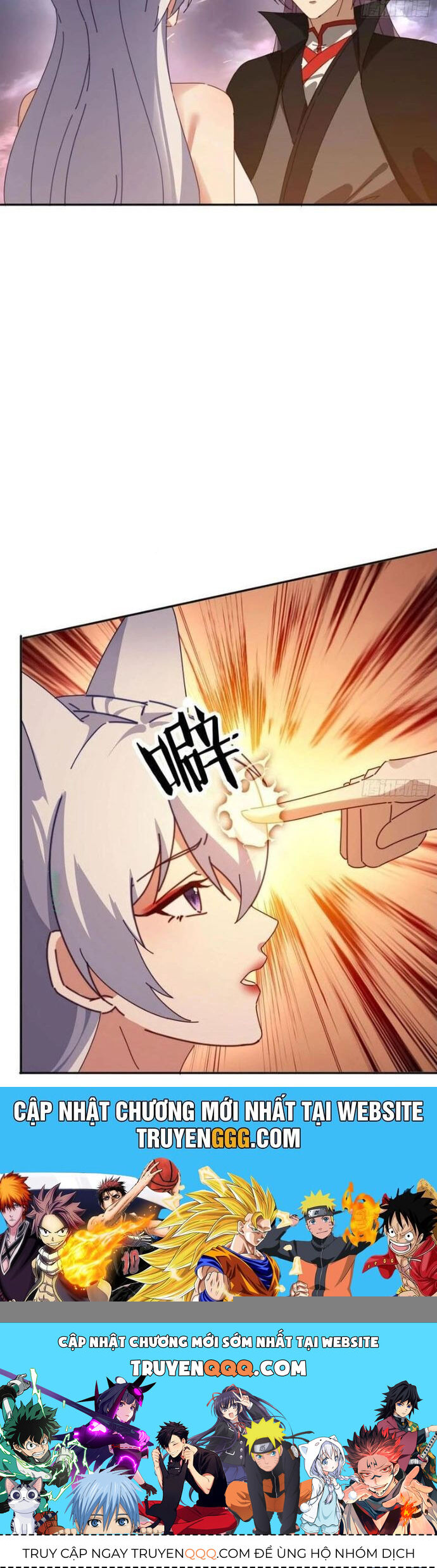 Đánh Dấu Chín Vạn Năm, Tiền Nhiệm Đạo Lữ Muốn Chém Chết Ta - Chapter 190 - Page 17