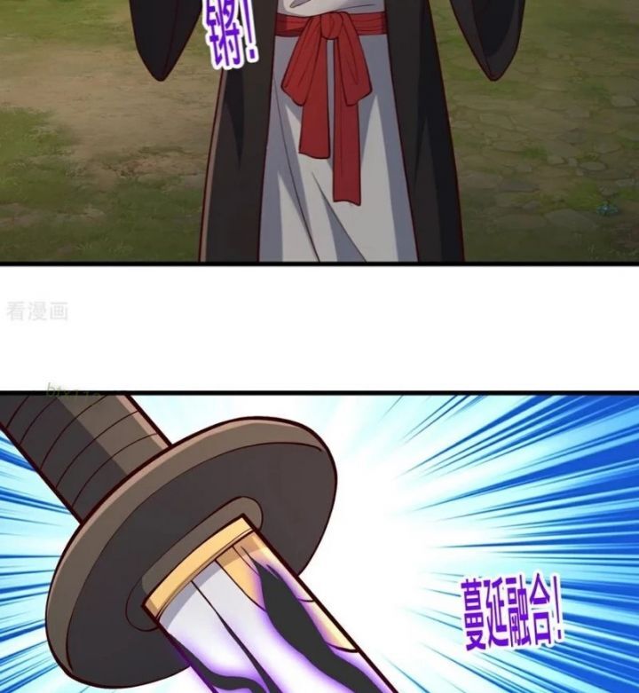 Ngạo Thị Thiên Địa - Chapter 861 - Page 8