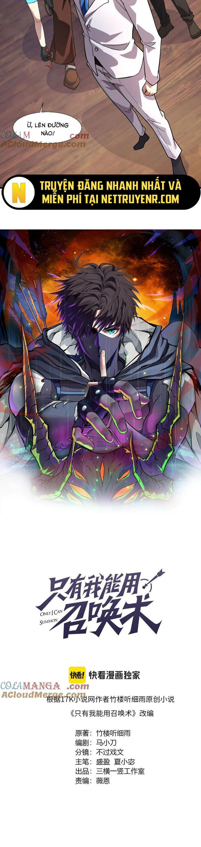 Chỉ Có Ta Có Thể Sử Dụng Triệu Hoán Thuật - Chapter 164 - Page 4