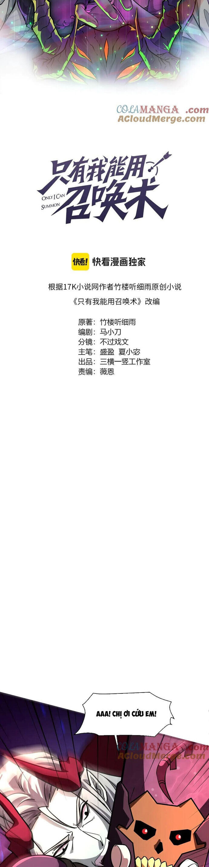 Chỉ Có Ta Có Thể Sử Dụng Triệu Hoán Thuật - Chapter 165 - Page 4