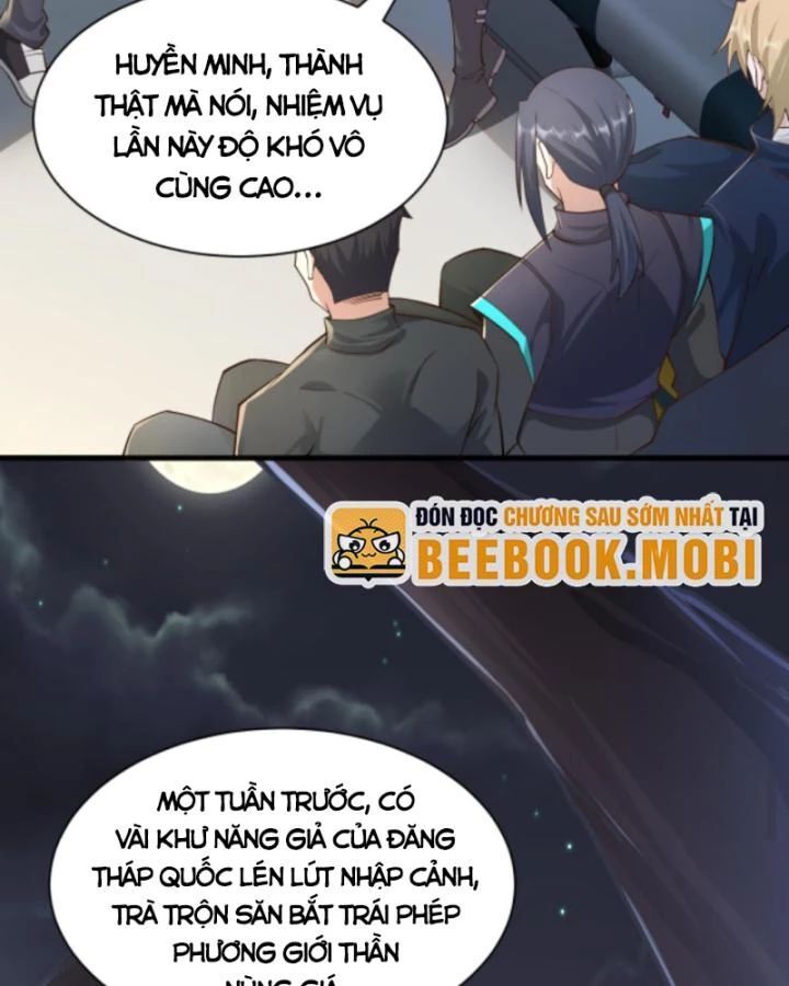 Học Cùng Em Gái, Không Cẩn Thận Trở Thành Vô Địch - Chapter 26 - Page 3
