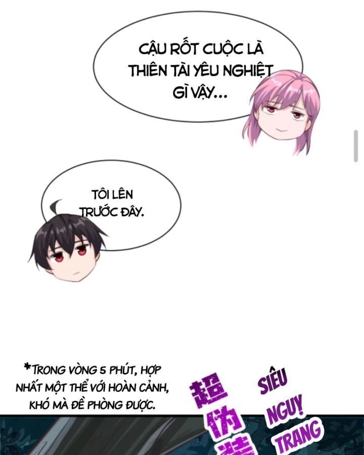 Học Cùng Em Gái, Không Cẩn Thận Trở Thành Vô Địch - Chapter 26 - Page 33