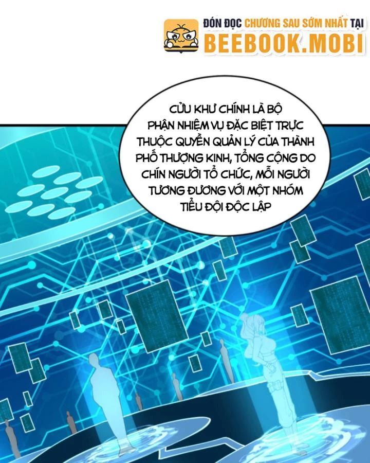 Học Cùng Em Gái, Không Cẩn Thận Trở Thành Vô Địch - Chapter 31 - Page 25