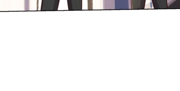 Học Cùng Em Gái, Không Cẩn Thận Trở Thành Vô Địch - Chapter 32 - Page 33