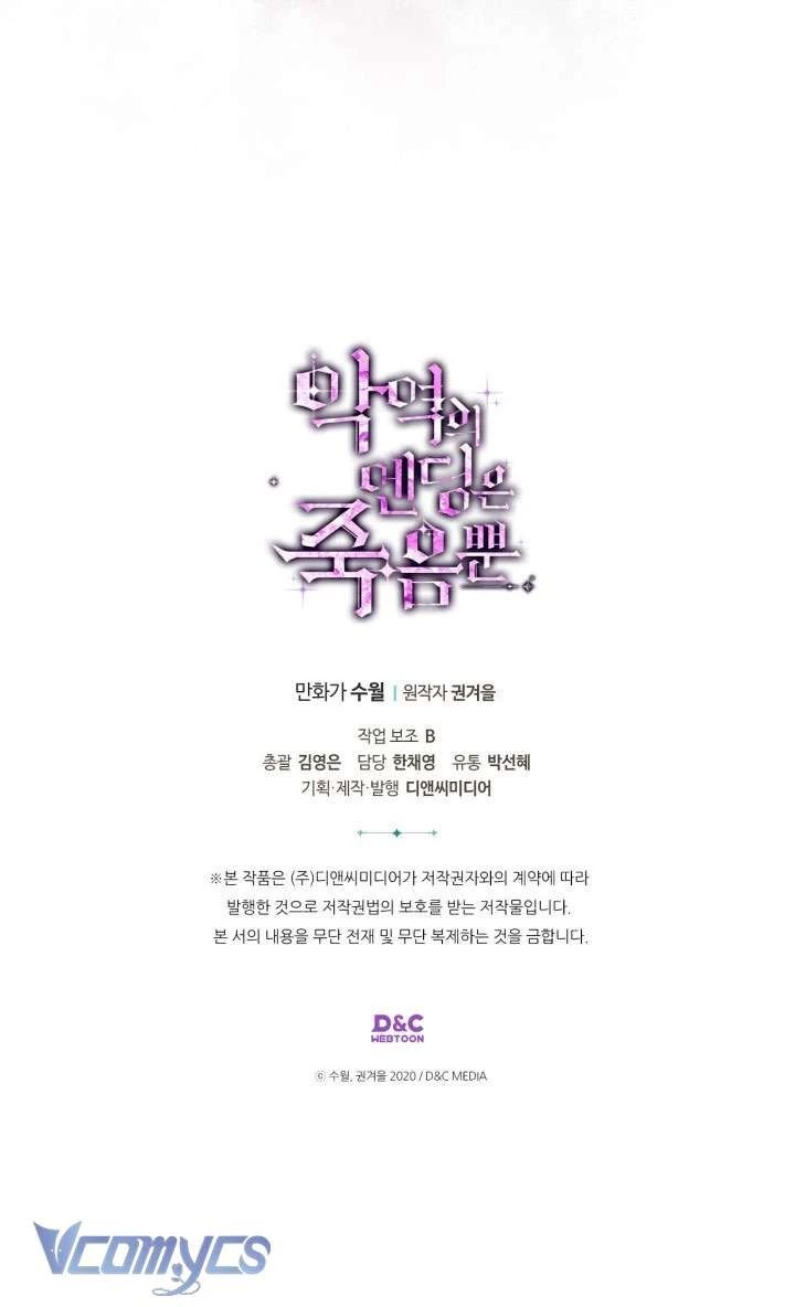 Kết Thúc Của Nhân Vật Phản Diện Chỉ Có Thể Là Cái Chết - Chapter 164 - Page 63