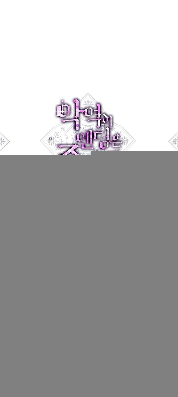 Kết Thúc Của Nhân Vật Phản Diện Chỉ Có Thể Là Cái Chết - Chapter 168 - Page 4