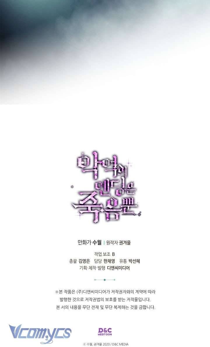 Kết Thúc Của Nhân Vật Phản Diện Chỉ Có Thể Là Cái Chết - Chapter 169 - Page 56