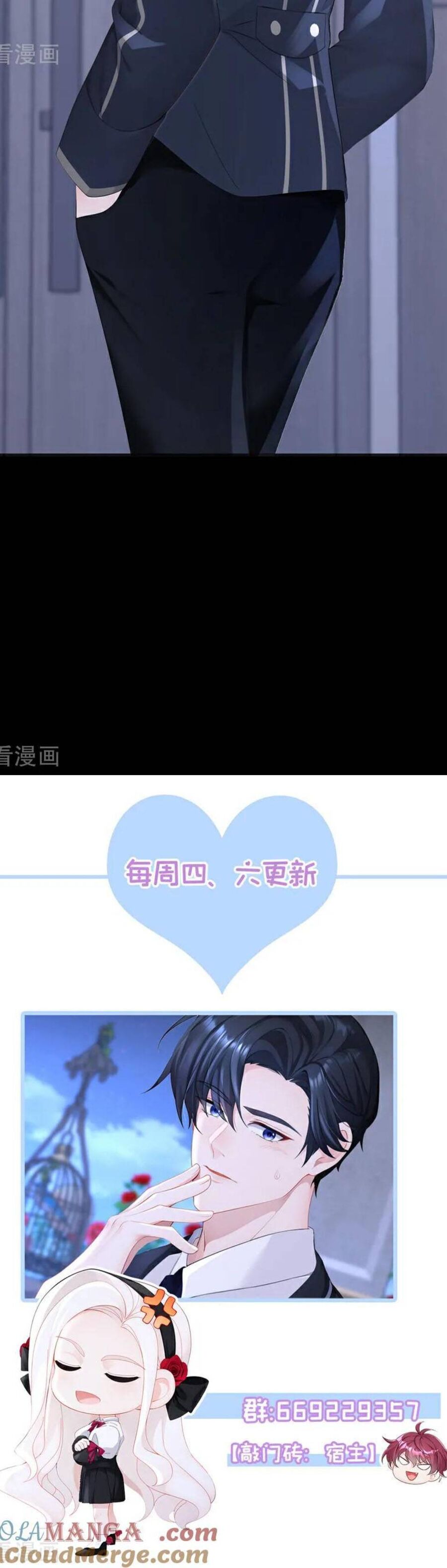 Xuyên Nhanh Ký Chủ Cô Ấy Một Lòng Muốn Chết - Chapter 142 - Page 5