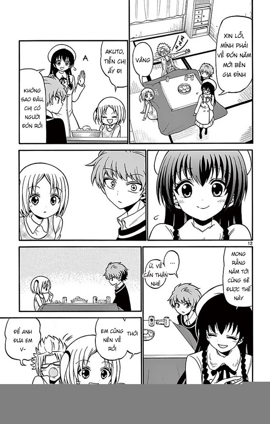 Tenshi to Akuto!! - Chapter 57 - Page 12