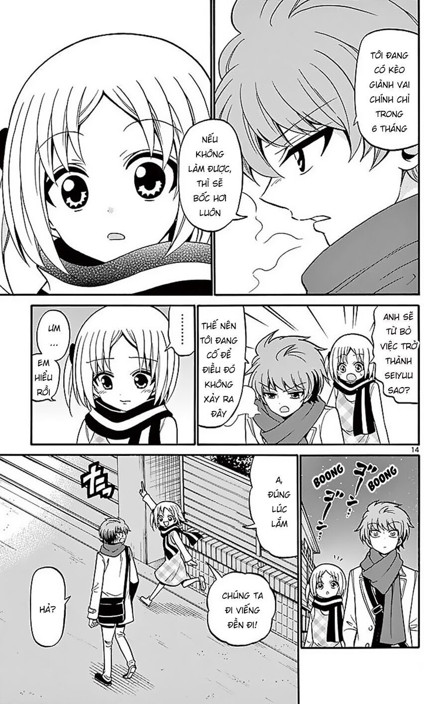 Tenshi to Akuto!! - Chapter 57 - Page 14