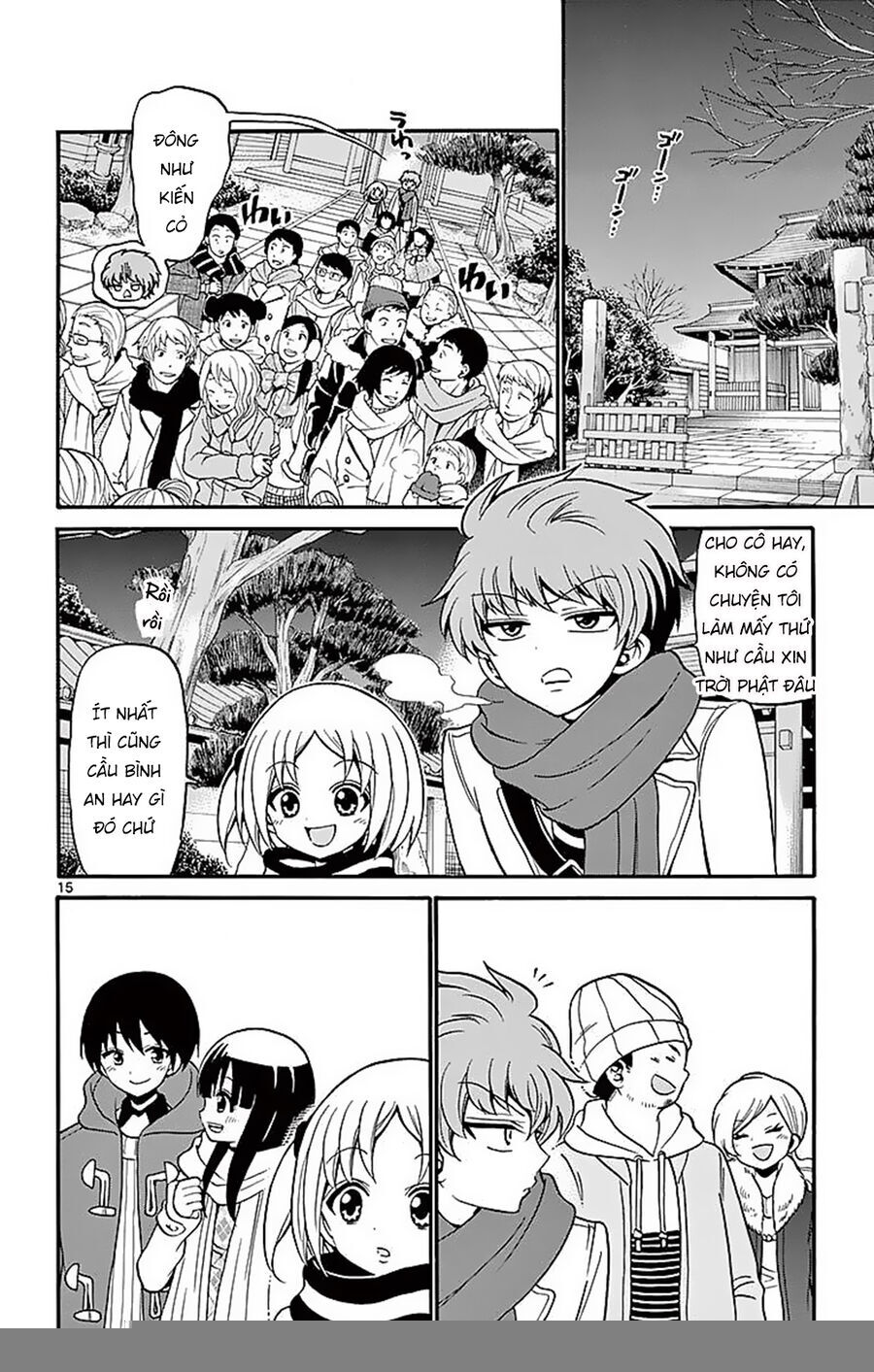 Tenshi to Akuto!! - Chapter 57 - Page 15